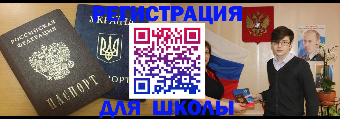 прописка в квартире в Уварово